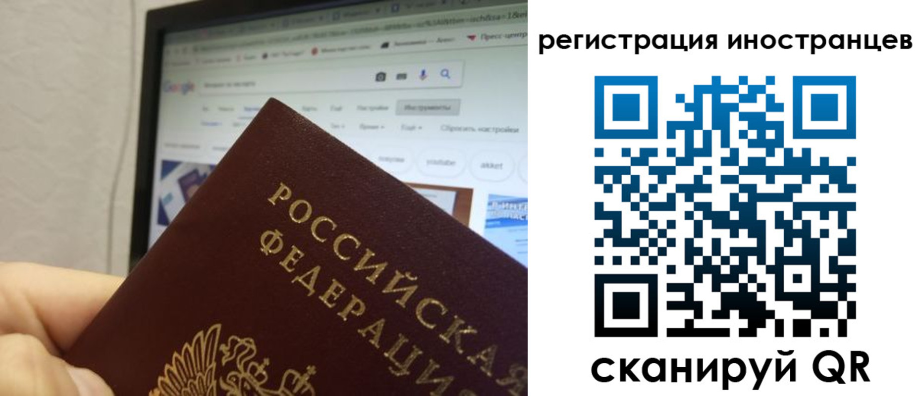 прописка для военкомата в Пушкино
