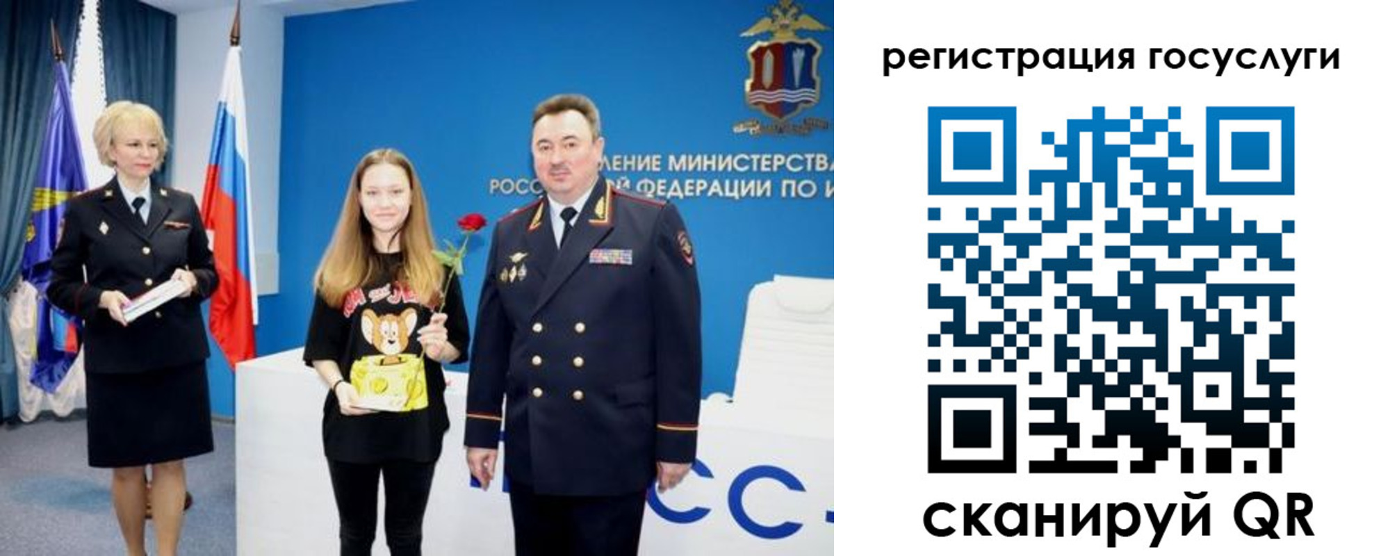 прописка для кредита в Пушкино