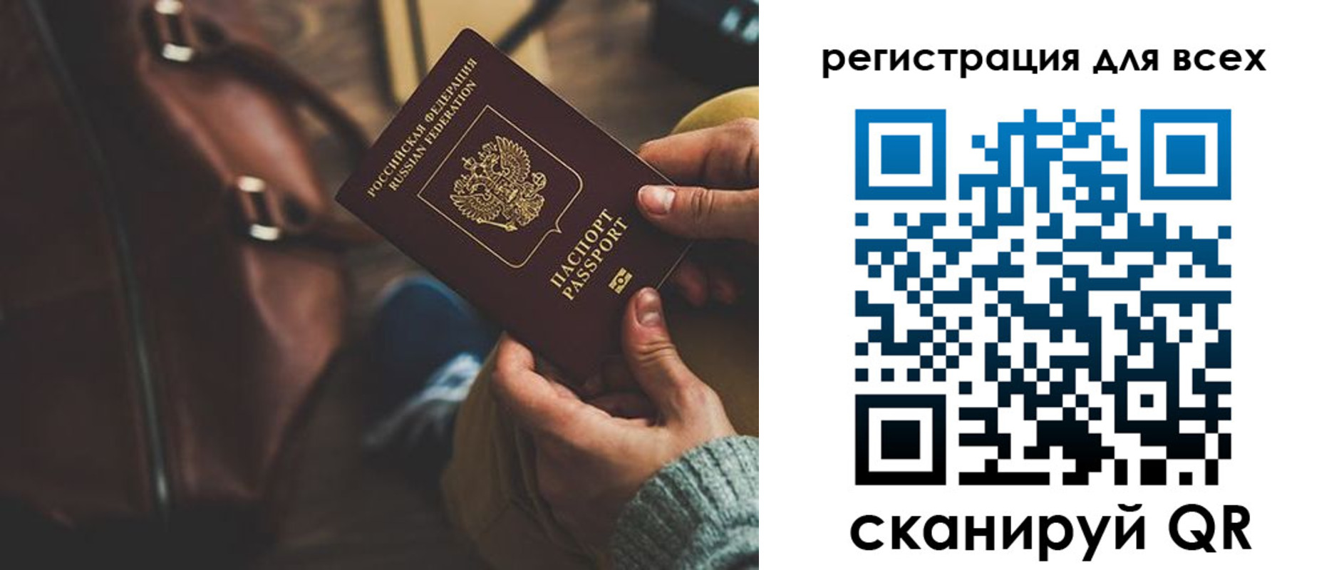 прописка иностранных граждан в Пушкино