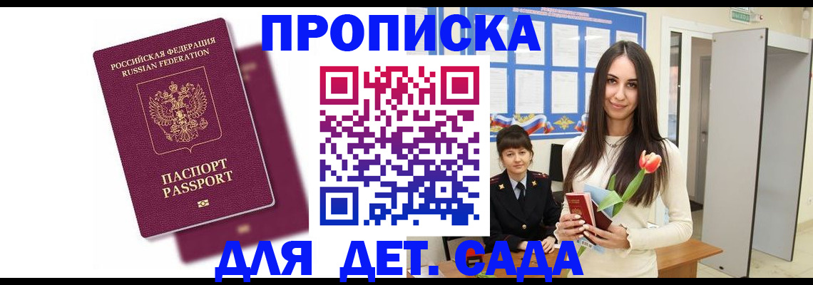 форма 3 в Пушкино