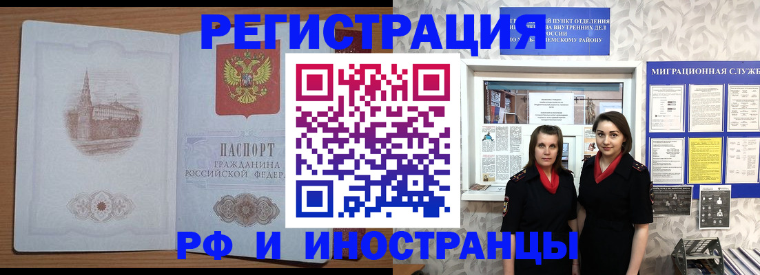 найти адрес прописки в Пушкино